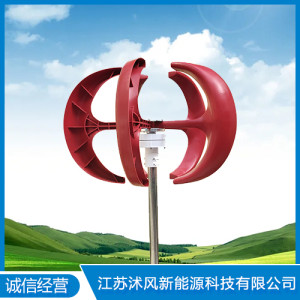 红灯笼型风力发电机