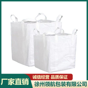 吨袋生产厂家