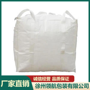集裝袋廠家