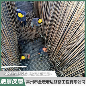 道路工程