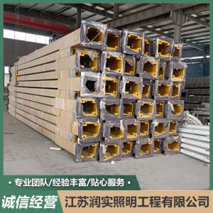 方管組合燈具