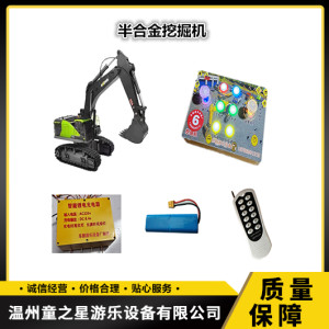 商用挖掘機(jī)