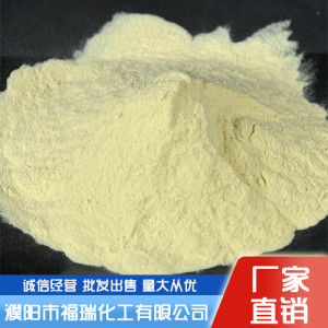 鉆井液用高粘防塌劑