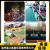 兒童游樂設(shè)備的標(biāo)準(zhǔn)及常見類型