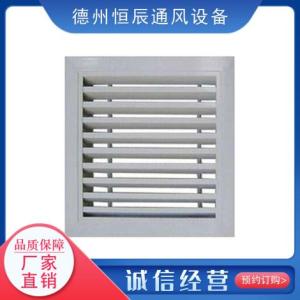 方形內格柵出風口
