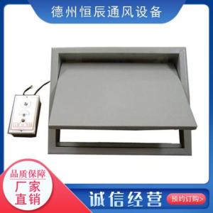 消防排煙防火閥