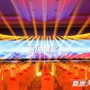 東莞策劃公司|東莞舞臺搭建|東莞燈光音響租賃|場地布置