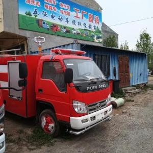 五征消防車