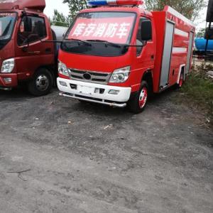 電動消防車