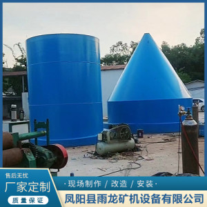 受阻脫泥斗制造安裝
