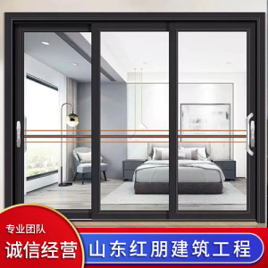 門窗