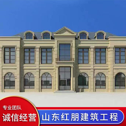 装宝威体育- 宝威体育官网- APP下载配式建筑重钢别墅厂家