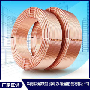 銅管保溫材料