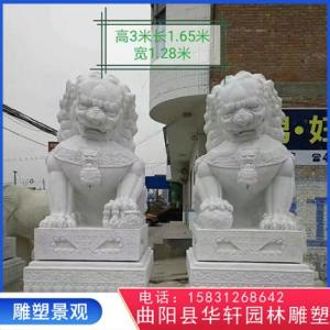 大號理石石獅子