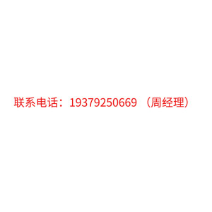 關于上海貴通達窯爐工程有限公司