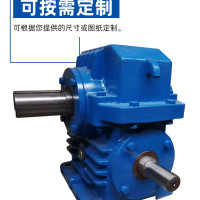蝸輪蝸桿減速機