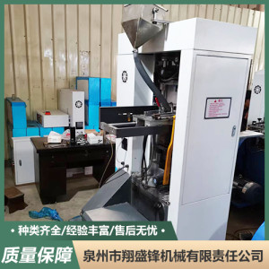 硬質合金加工冷壓設備