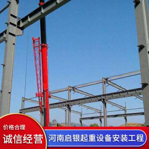 大型設備遷移施工