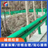 兩波護欄廠家