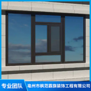 門窗
