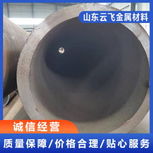 鋸床管頭批發(fā)