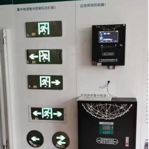 太原應(yīng)急燈