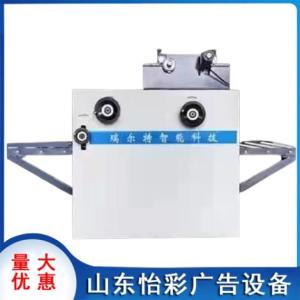 自動光油平貼一體機