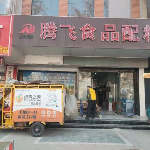 大量回收?廢紙