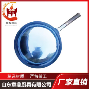 高密度人工鍛打手工鐵鍋