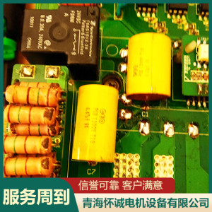 變頻器