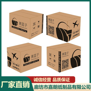 紙盒