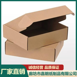 飛機(jī)盒