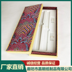 包裝禮盒