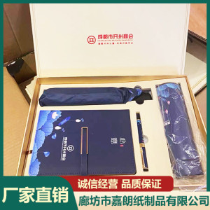 彩色印刷天地蓋書本式禮品盒