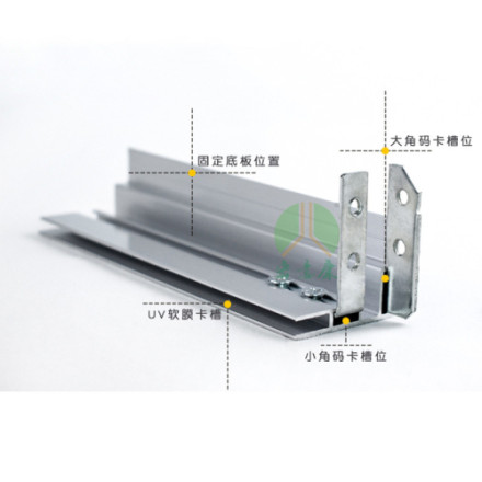 廠家供應(yīng)卡布燈箱鋁型材 uv軟膜廣告燈箱鋁合金邊框CNC拉布邊框