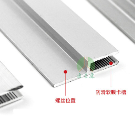 铝合金H型卡布灯箱龙骨 软膜天花吊顶卡槽边框灯箱龙骨边框