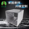 厂家定制异形材 工业挤压铝合金型材 坚固铝型材开模定制批发
