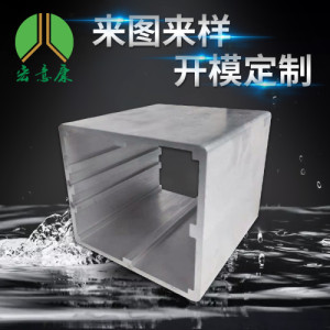 厂家定制异形材 工业挤压铝合金型材 坚固铝型材开模定制批发