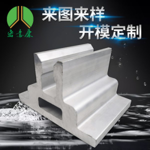 大型机械移动脚架铝型材 工业铝合金行走后支架60616063