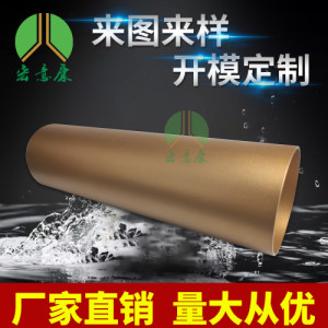 佛山工厂6063国标铝合金消防设备圆管 厚壁6061氧化铝管型材