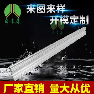 来图来样铝型材电路板散热片铝合金插片工业铝材节能电子元件模块