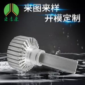 大灯散热器铝型材 CNC太阳花散热器6063挤压铝合金灯饰散热型材