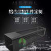 定做6063灯具型材异形工业铝合金外壳紫光灭蚊灯氧化开模来图定制