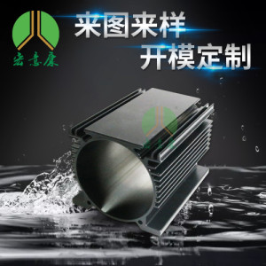 定制工业铝合金外壳型材cnc数控精密开模加工表面处理来图询价