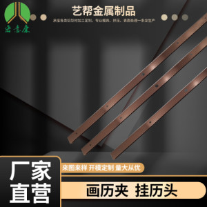 铝合金型材铝余一字搁板挂历夹材料工业铝型材铝管异形材厂家批发