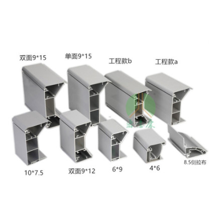 厂家工业铝合金灯箱型材卡布灯箱边框铝合金材广告箱外壳CNC加工