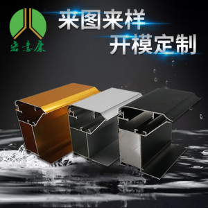 厂家工业铝合金灯箱型材卡布灯箱边框铝合金材广告箱外壳CNC加工