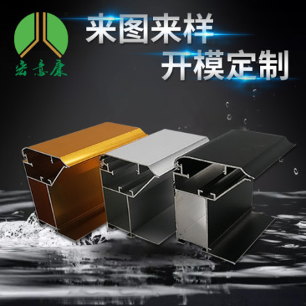 厂家工业铝合金灯箱型材卡布灯箱边框铝合金材广告箱外壳CNC加工