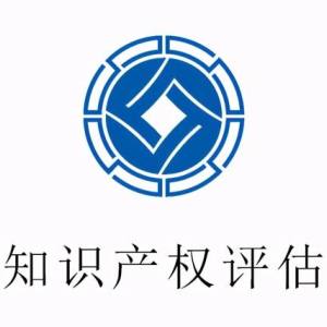 知識產權評估