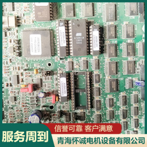 驅動器主板維修